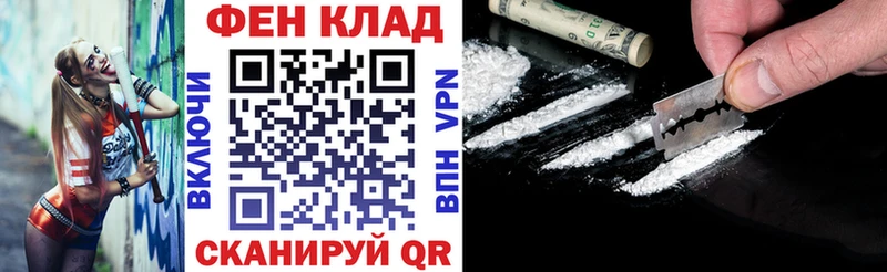 Амфетамин Розовый  купить наркотик  hydra зеркало  Красавино 