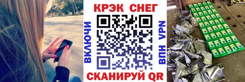 hydra вход  Красавино  Кокаин 98% 