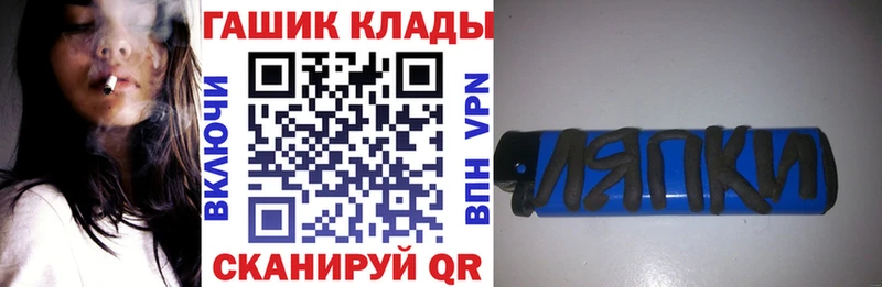 ГАШ hashish  Красавино 