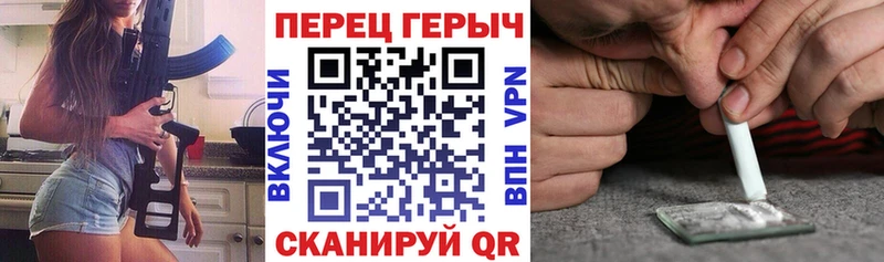 Героин афганец  Красавино 