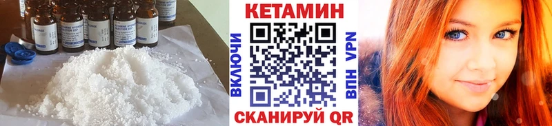 Кетамин ketamine  mega ссылка  Красавино 