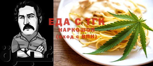 ГАЛЛЮЦИНОГЕННЫЕ ГРИБЫ Абдулино