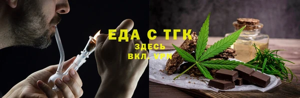 ГАЛЛЮЦИНОГЕННЫЕ ГРИБЫ Абдулино
