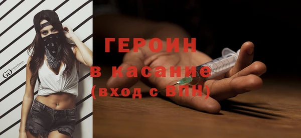 ГАЛЛЮЦИНОГЕННЫЕ ГРИБЫ Абдулино