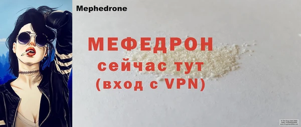 прущие крисы Абаза