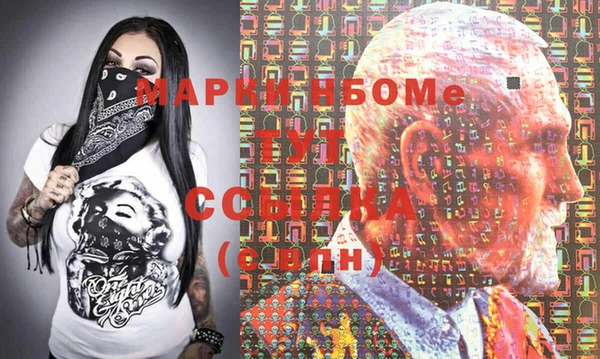 ГАЛЛЮЦИНОГЕННЫЕ ГРИБЫ Абдулино