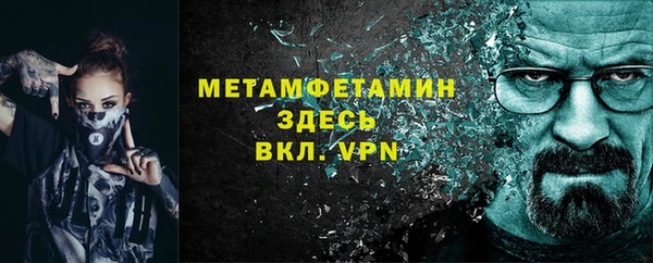 ГАЛЛЮЦИНОГЕННЫЕ ГРИБЫ Абдулино