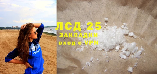 гашик Абинск