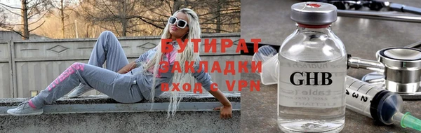 ГАЛЛЮЦИНОГЕННЫЕ ГРИБЫ Абдулино