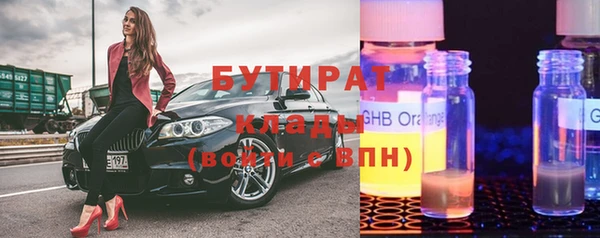 стафф Ростов