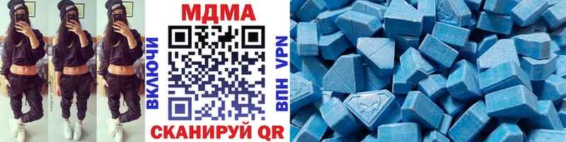 купить  сайты  Красавино  МДМА кристаллы 
