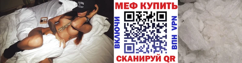 Мефедрон  Красавино