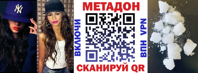 МЕТАДОН белоснежный  Красавино 