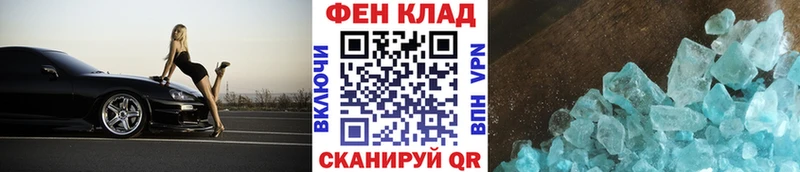 Первитин Декстрометамфетамин 99.9%  Красавино 