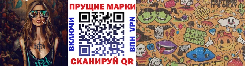 Марки N-bome 1500мкг  mega как войти  Красавино 