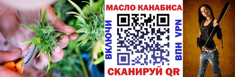 купить  сайты  Красавино  Дистиллят ТГК концентрат 